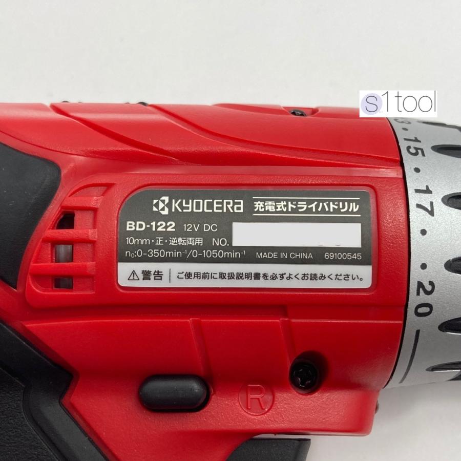 新品 京セラ リョービ BD-122 本体のみ 12V ケース付き 新品 京セラ リョービ BD-122 本体のみ 12V ケース付き