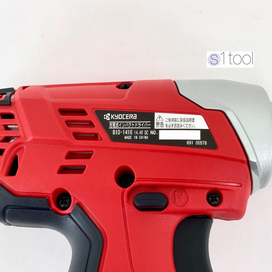 新品 京セラ BID-1416 本体のみ 赤 14.4V (バッテリ・充電器 新品 京セラ BID-1416 本体のみ 赤 14.4V (バッテリ・充電器
