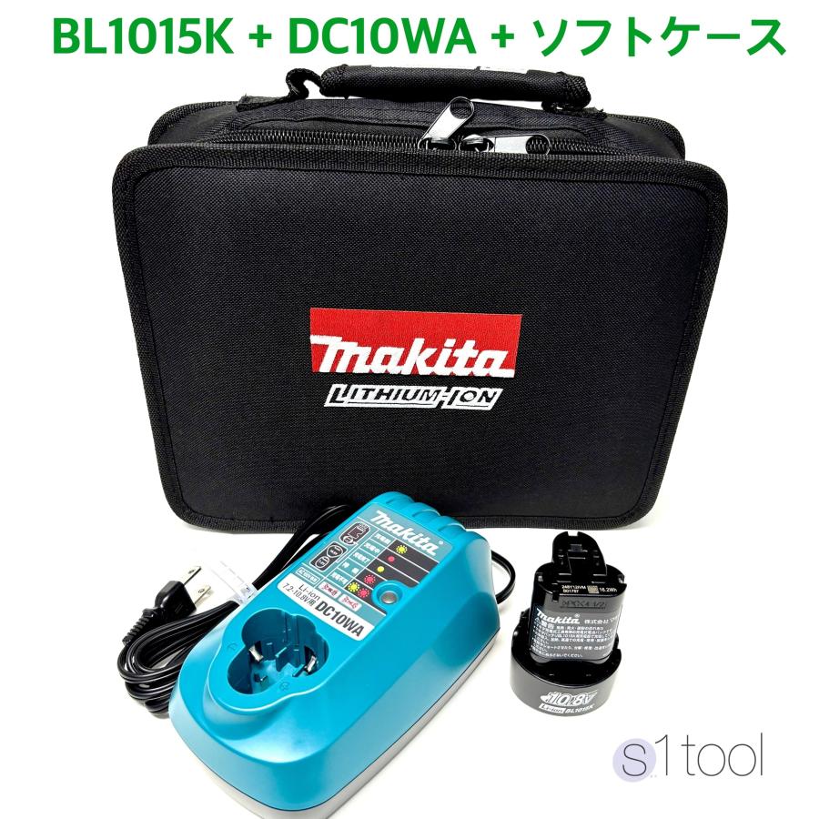 マキタ バッテリー BL1015K + 充電器 DC10WA ソフトケース ( 純正品