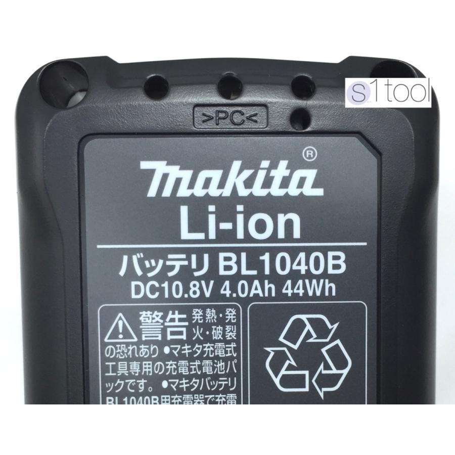 マキタ バッテリー BL1040B + 充電器 DC10SA ( 純正品 10.8V 4.0 マキタ バッテリー BL1040B + 充電器 DC10SA ( 純正品 10.8V 4.0