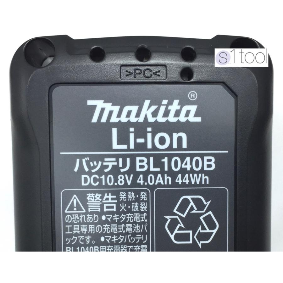 マキタ バッテリー BL1040B + 充電器 DC10SA ( 純正品 10.8V 4.0Ah リチウムイオン電池 正規品 箱なし 充電器セット )｜esuwantool｜02