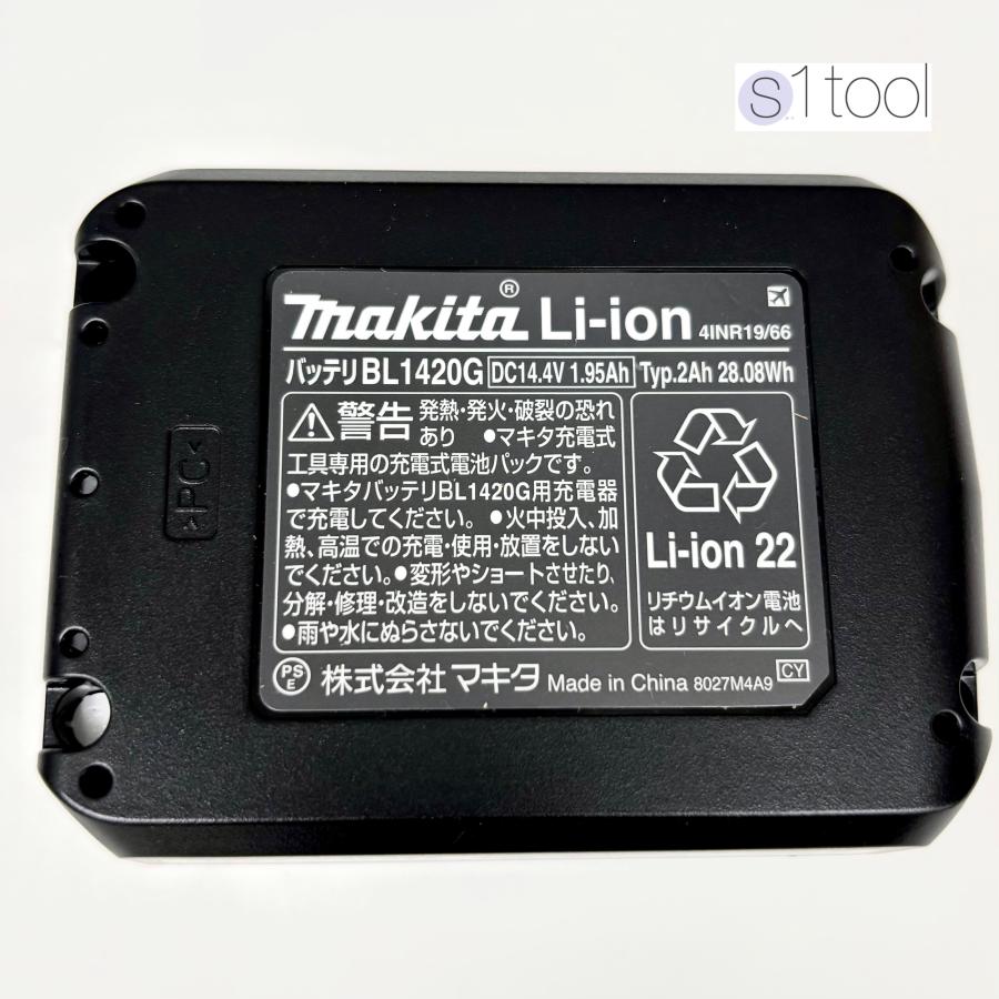 マキタ ライトバッテリ BL1420G 2個 14.4V 2.0Ah リチウムイオン
