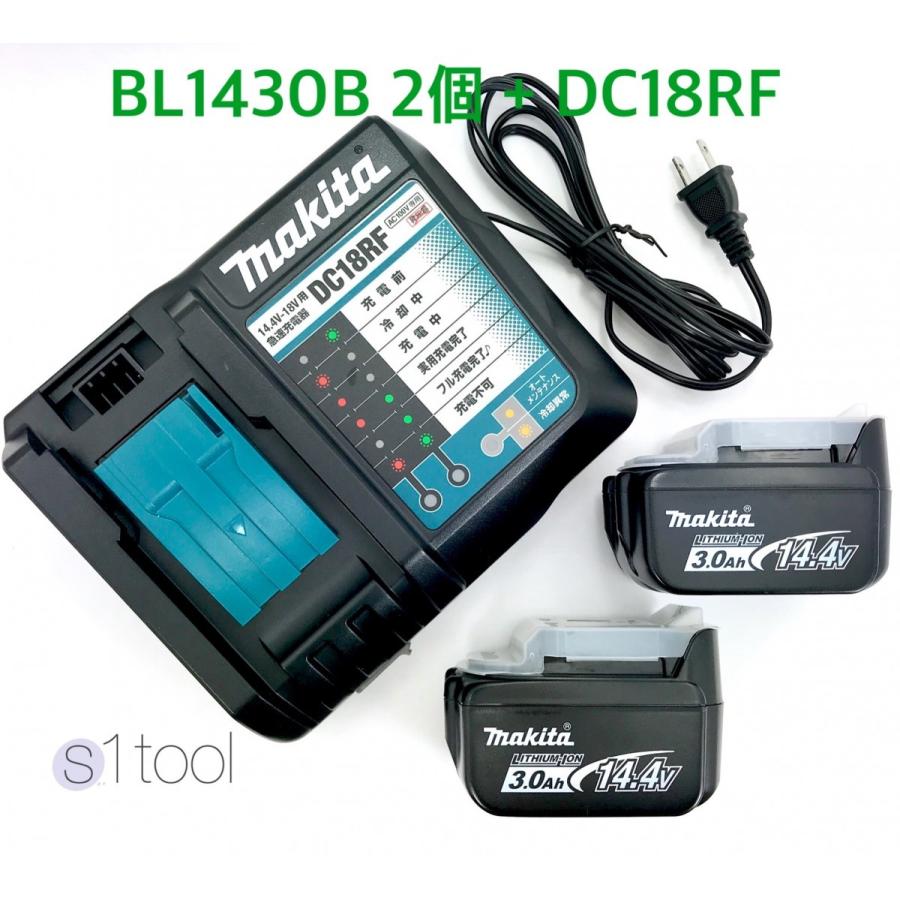 マキタ バッテリー BL1430B 2個 + 充電器 DC18RF ( 純正品 14.4V 3.0Ah リチウムイオン電池 正規品 箱なし 充電器セット ) :bl1430bx2-dc18rf