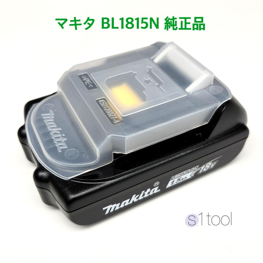 マキタ バッテリー 純正品 BL1815N 18V 1.5Ah リチウムイオン電池 正規