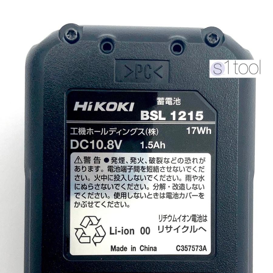 HiKOKI (日立工機) リチウムイオン電池 BSL1215 蓄電池 10.8V 1.5Ah 