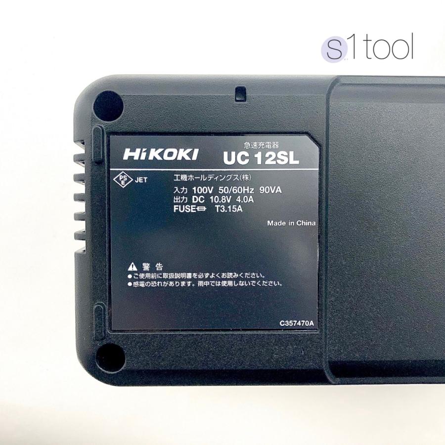 新品 HiKOKI (日立工機) バッテリー BSL1215 + 充電器 UC12SL ( ハイコーキ 純正品 10.8V 1.5Ah  リチウムイオン電池 ハイコーキ 充電器セット 蓄電池 )