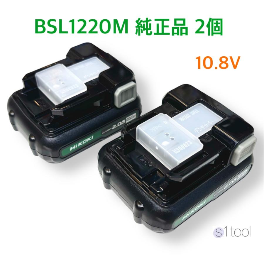 HiKOKI リチウムイオン電池 BSL1220M 数量2個 蓄電池 10.8V 2.0Ah 純正 
