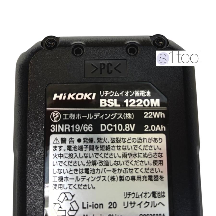 HiKOKI リチウムイオン電池 BSL1220M 数量2個 蓄電池 10.8V 2.0Ah 純正 