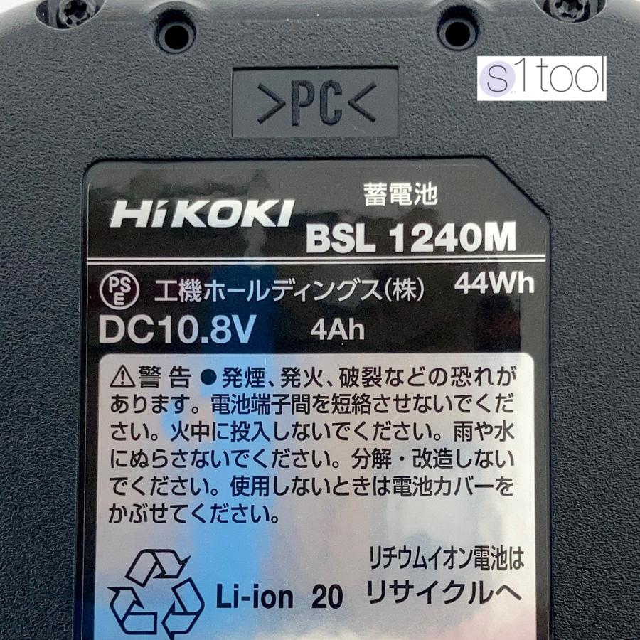 新品 HiKOKI ハイコーキ バッテリー BSL1240M 2個 + 充電器 UC12SL ( 純正品 10.8V 4.0Ah リチウムイオン電池 ハイコーキ 充電器セット 蓄電池　日立工機 )｜esuwantool｜02