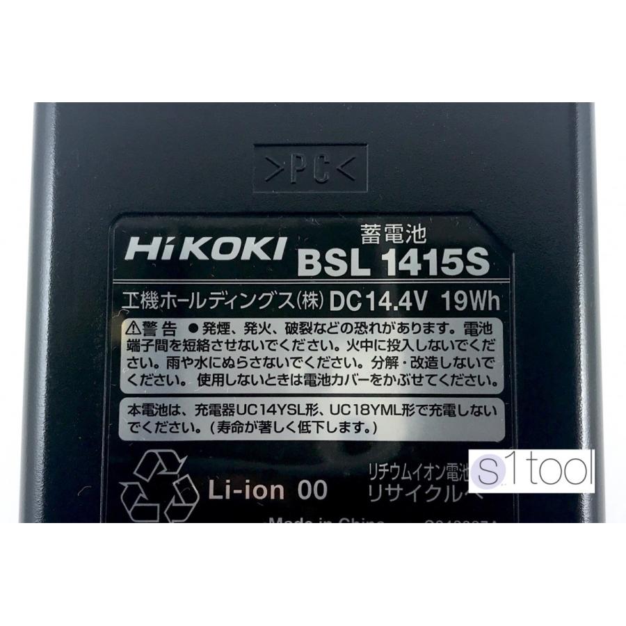 HiKOKI (日立工機) リチウムイオン電池 BSL1415S 蓄電池 14.4V 1.3Ah 