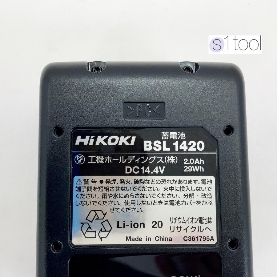 HiKOKI ハイコーキ バッテリー BSL1420 + 充電器 UC18YKSL  純正品 14.4V 2.0Ah リチウムイオン電池 正規品 箱なし 充電器セット  日立工機｜esuwantool｜02