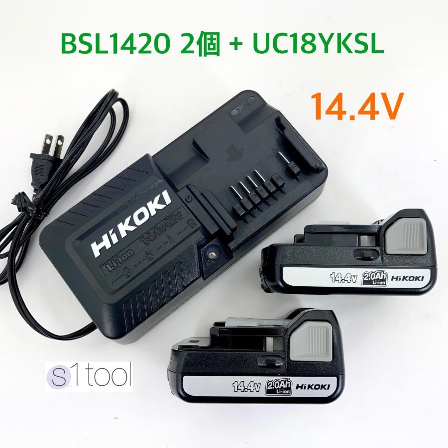 HiKOKI ハイコーキ バッテリー BSL1420 2個 + 充電器 UC18YKSL 純正品 14.4V 2.0Ah リチウムイオン電池 正規品  箱なし 充電器セット 日立工機 : bsl1420x2-uc18yksl : エスワンツールヤフー店 - 通販 - Yahoo!ショッピング