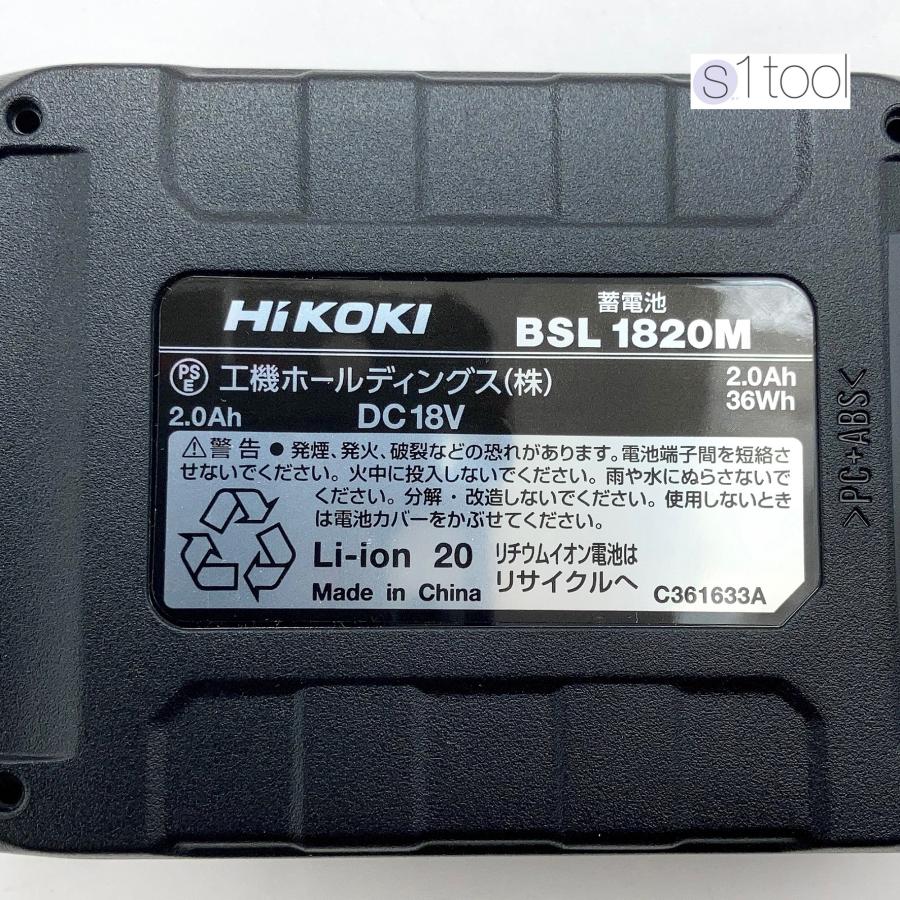 HiKOKI リチウムイオン電池 BSL1820M 蓄電池 18V 2.0Ah 純正品 0037-7795 リチウムイオンバッテリー ハイコーキ  00377795