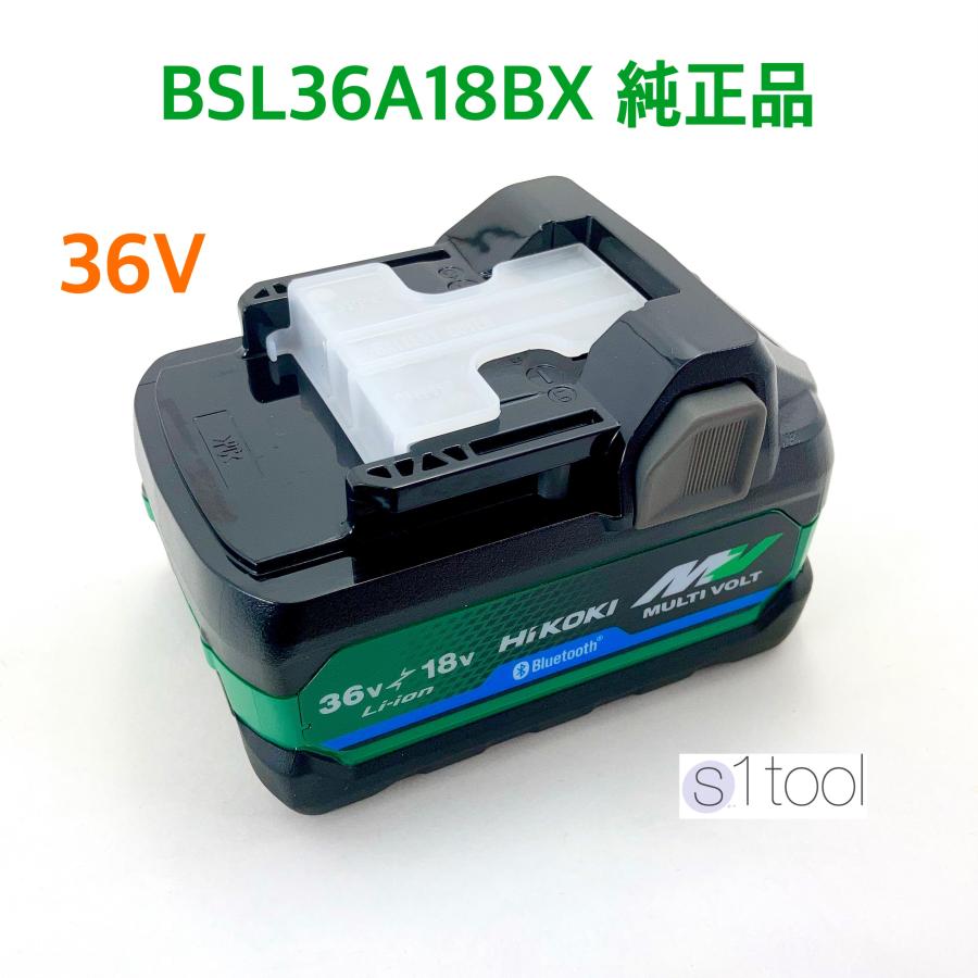 △△HiKOKI ハイコーキ リチウムイオン電池 マルチボルト 36V 2.5Ah 18V 5.0Ah バッテリー BSL36A18X △△ HiKOKI ハイコーキ リチウムイオンバッテリー BSL36A18X
