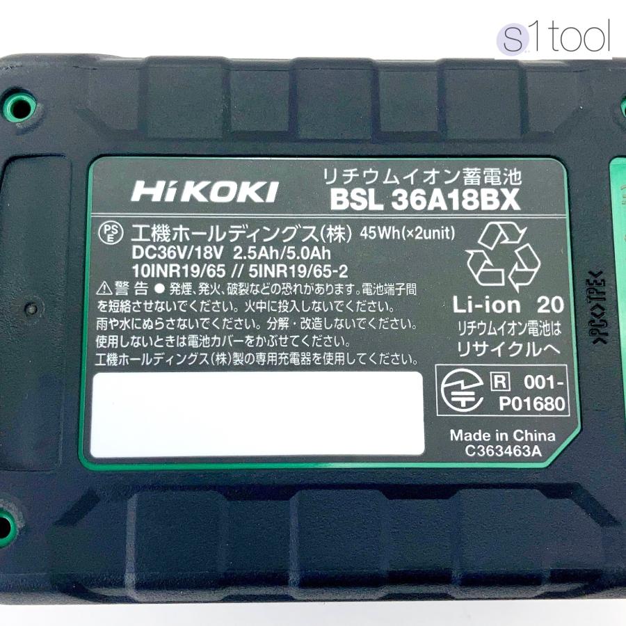 HiKOKI バッテリー BSL36A18BX 2個 + 充電器 UC18YDL2 HiKOKI バッテリー BSL36A18BX 2個 + 充電器 UC18YDL2