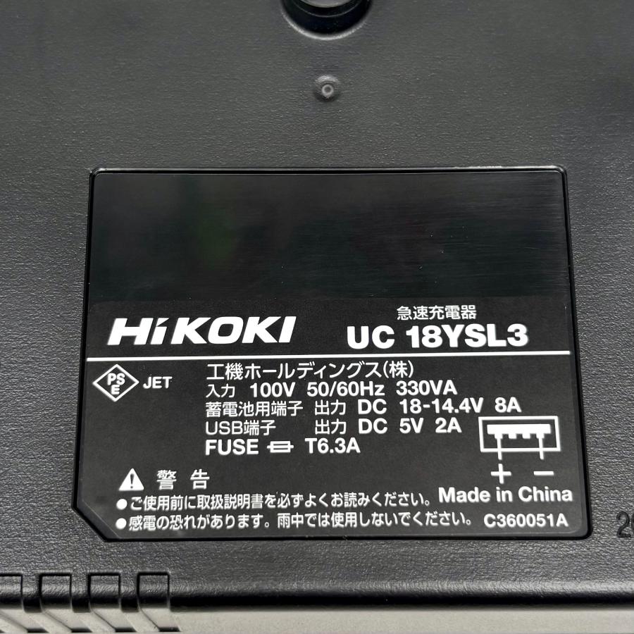 HiKOKI バッテリー BSL36A18BX + 充電器 UC18YSL3 ( ハイコーキ マルチ
