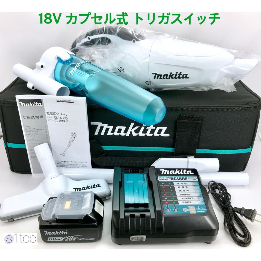 マキタ 18V 充電式クリーナ CL180FDZW 本体 + バッテリ BL1860B 充電器