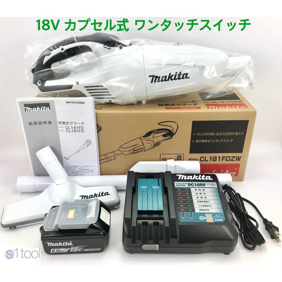 マキタ 18V 充電式クリーナー CL181FDZW 本体のみ + バッテリ BL1860B