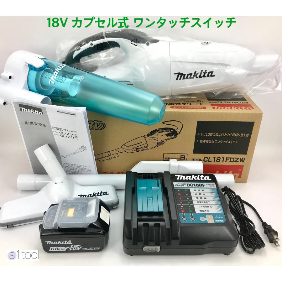 マキタ 18V 充電式クリーナ CL181FDZW 本体のみ + バッテリ BL1860B