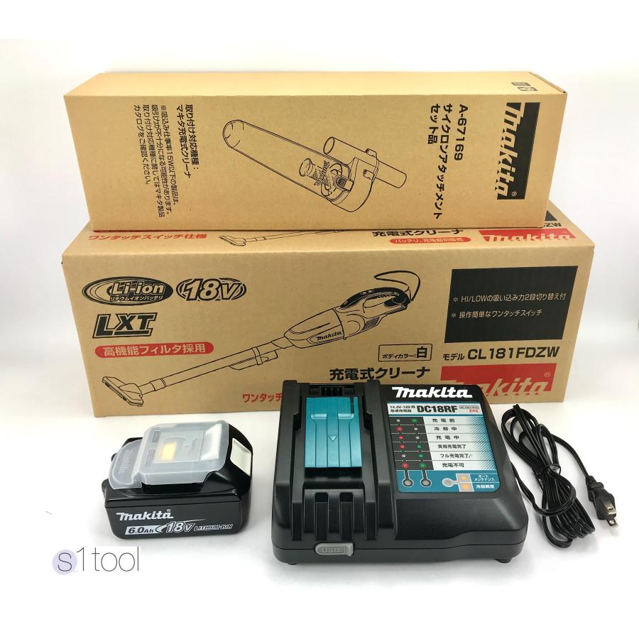 マキタ 18V 充電式クリーナ CL181FDZW 本体のみ + バッテリ BL1860B