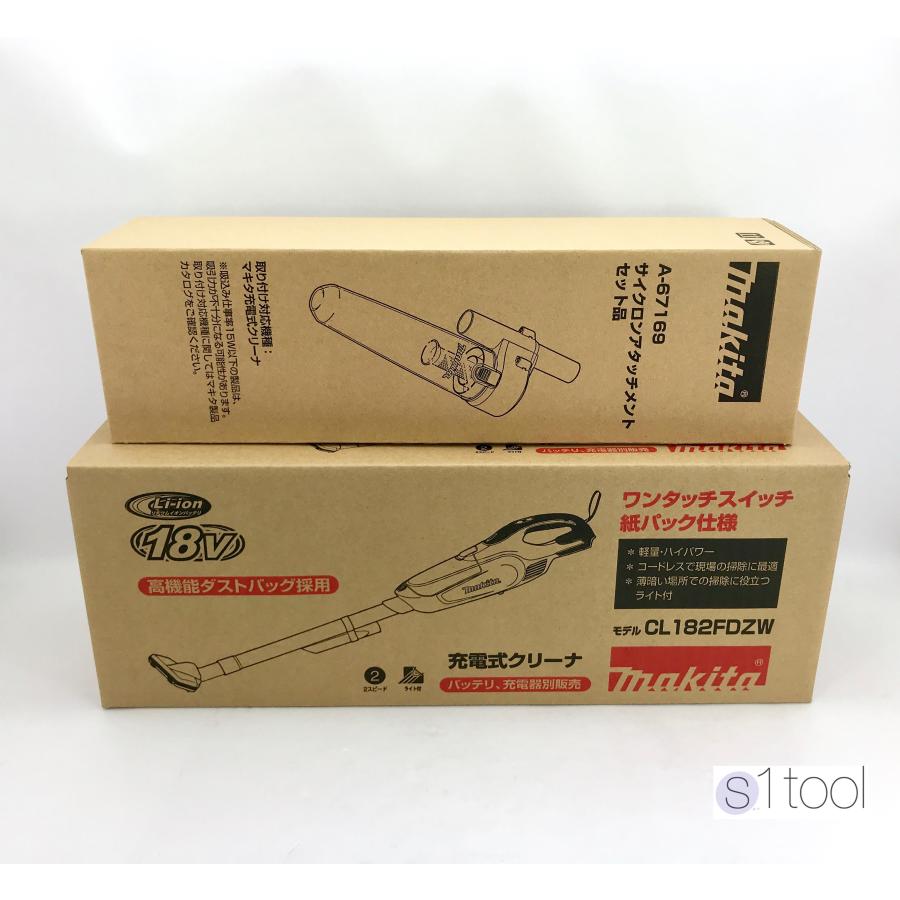 マキタ 18V 充電式クリーナ CL182FDZW 本体のみ + サイクロン A-67169