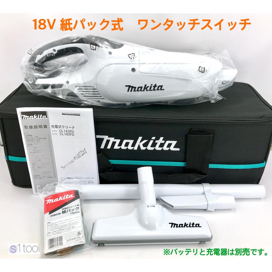 中古品】マキタ 充電式クリーナー 18V CL182FDZW サイクロン付 2026年