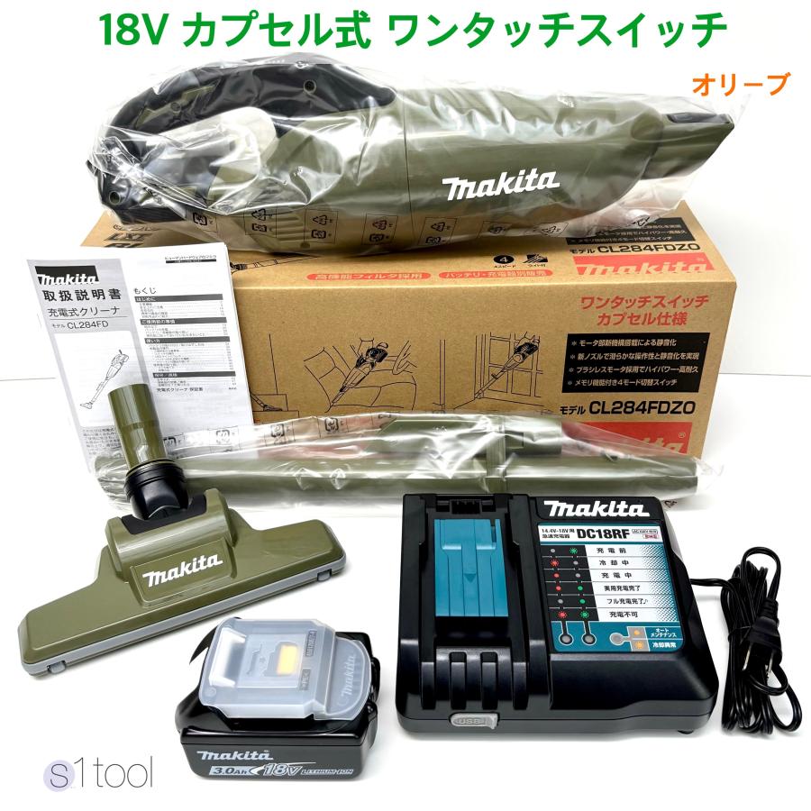 マキタ 18V 充電式クリーナ CL284FDZO 本体のみ + バッテリ BL1830B