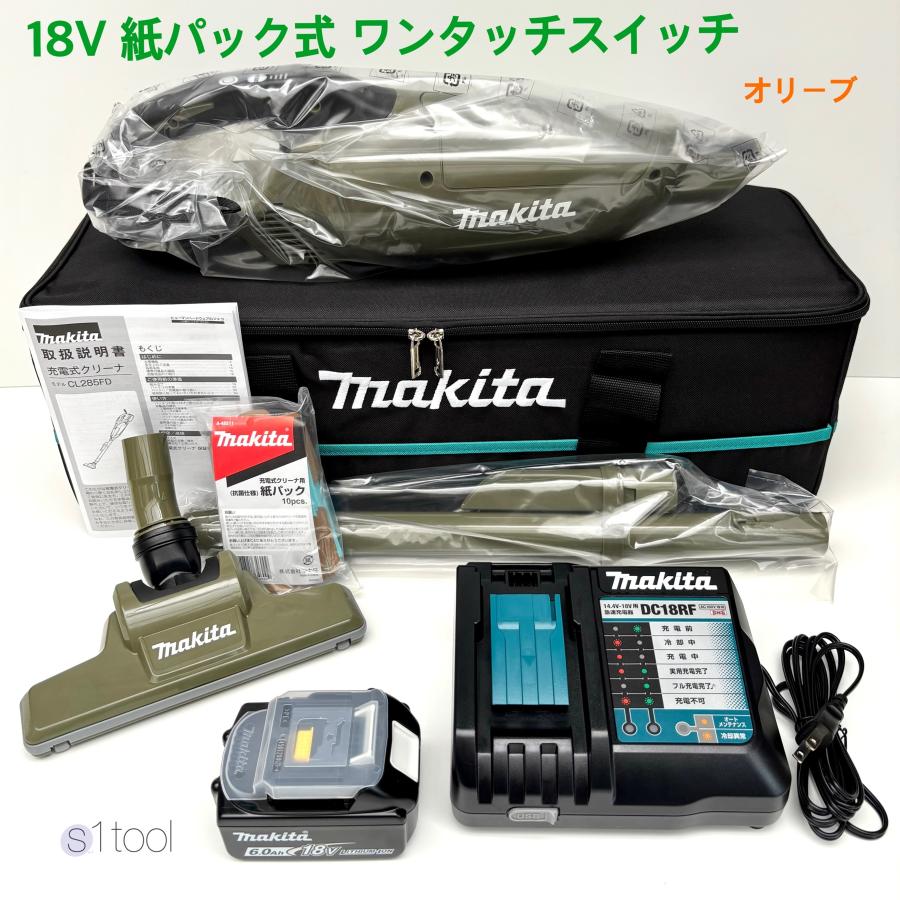 マキタ 充電式クリーナ CL285FDZO BL1860B DC18RF マキタ 18V 充電式クリーナ CL285FDZO + BL1860B DC18RF バッグ A