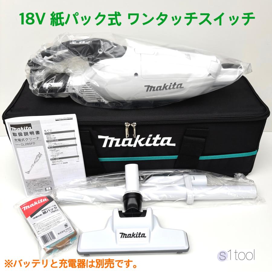 マキタ 18V 充電式クリーナ CL285FDZW 本体のみ + クリーナ用ソフト
