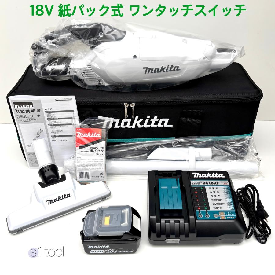 マキタ 18V 充電式クリーナ CL285FDZW + BL1860B DC18RF バッグ A
