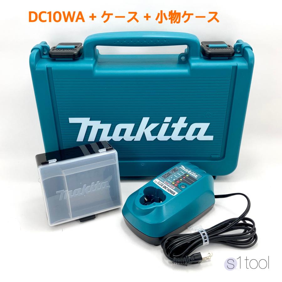 マキタ 充電器 DC10WA + ケース 小物ケース 純正品 10.8V ( BL1015K