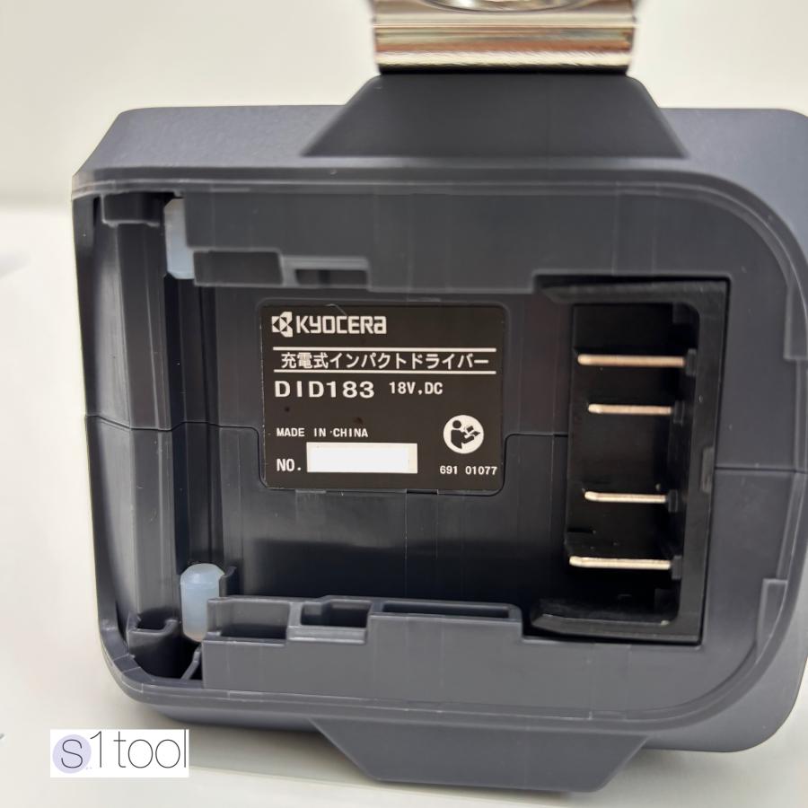 京セラ DID183 本体のみ 18V (バッテリ・充電器・ケース 別売り) KYOCERA 充電式インパクトドライバー 655900B 本体 リョービ RYOBI