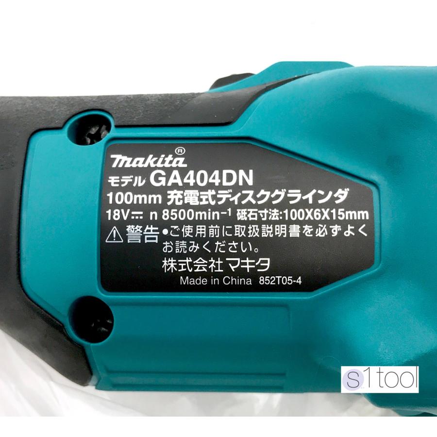新品 マキタ GA404DZN 本体のみ 18V 充電式ディスクグラインダ 新品 マキタ GA404DZN 本体のみ 18V 充電式ディスクグラインダ