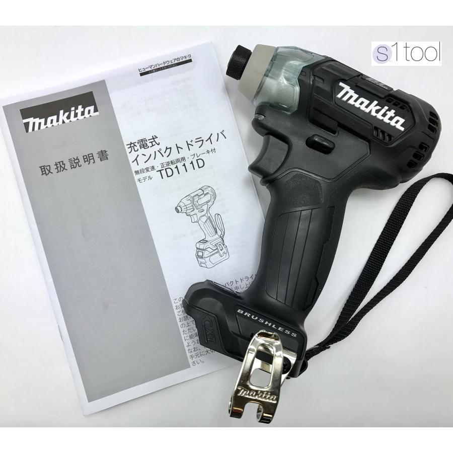新品 マキタ 充電式インパクトドライバ TD111DZ 本体のみ 10.8V 