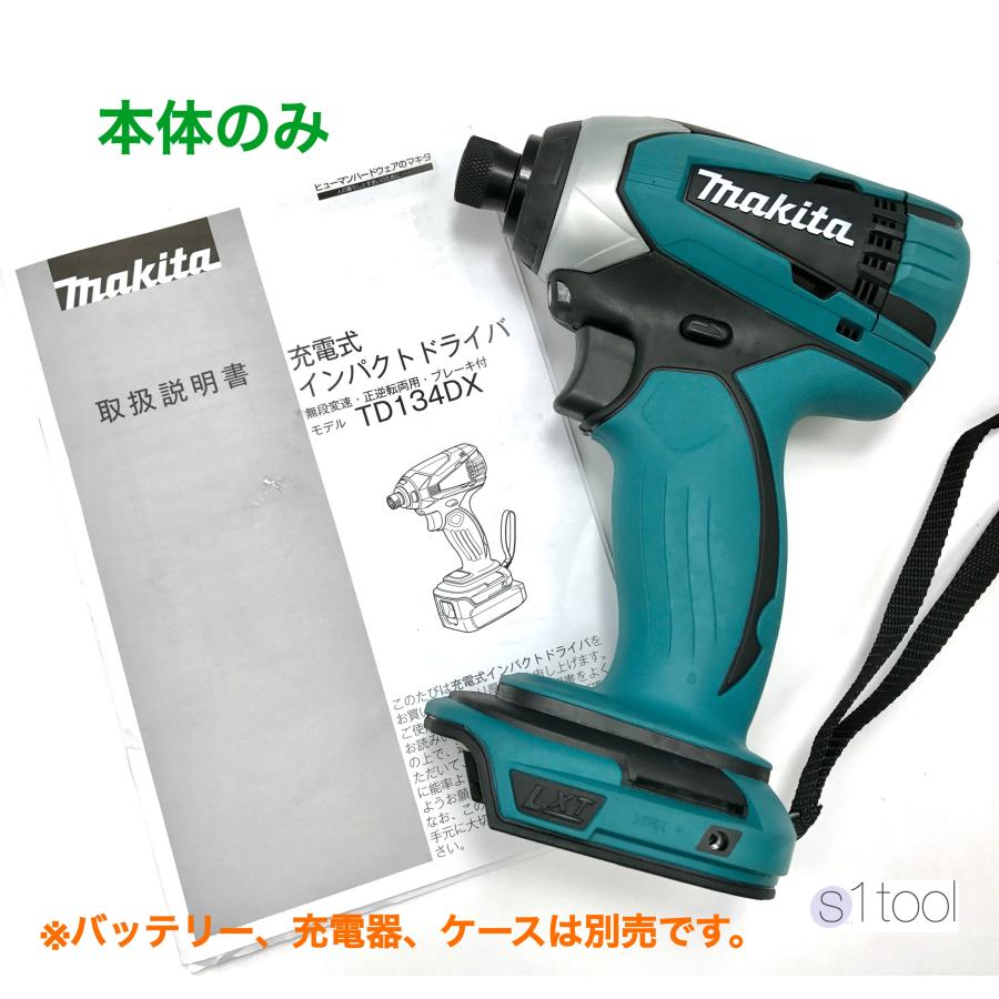 新品 マキタ 14.4V 充電式インパクトドライバ TD134DX 本体のみ 新品 マキタ 14.4V 充電式インパクトドライバ TD134DX 本体のみ