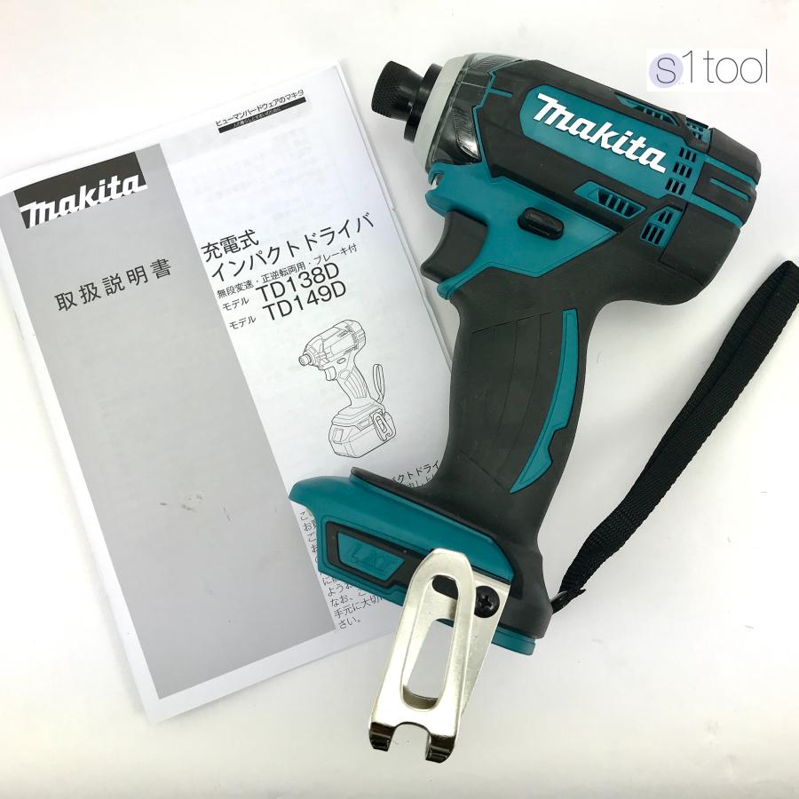 新品 マキタ TD138DZ 本体のみ ケース付き 14.4V 充電式インパクト 