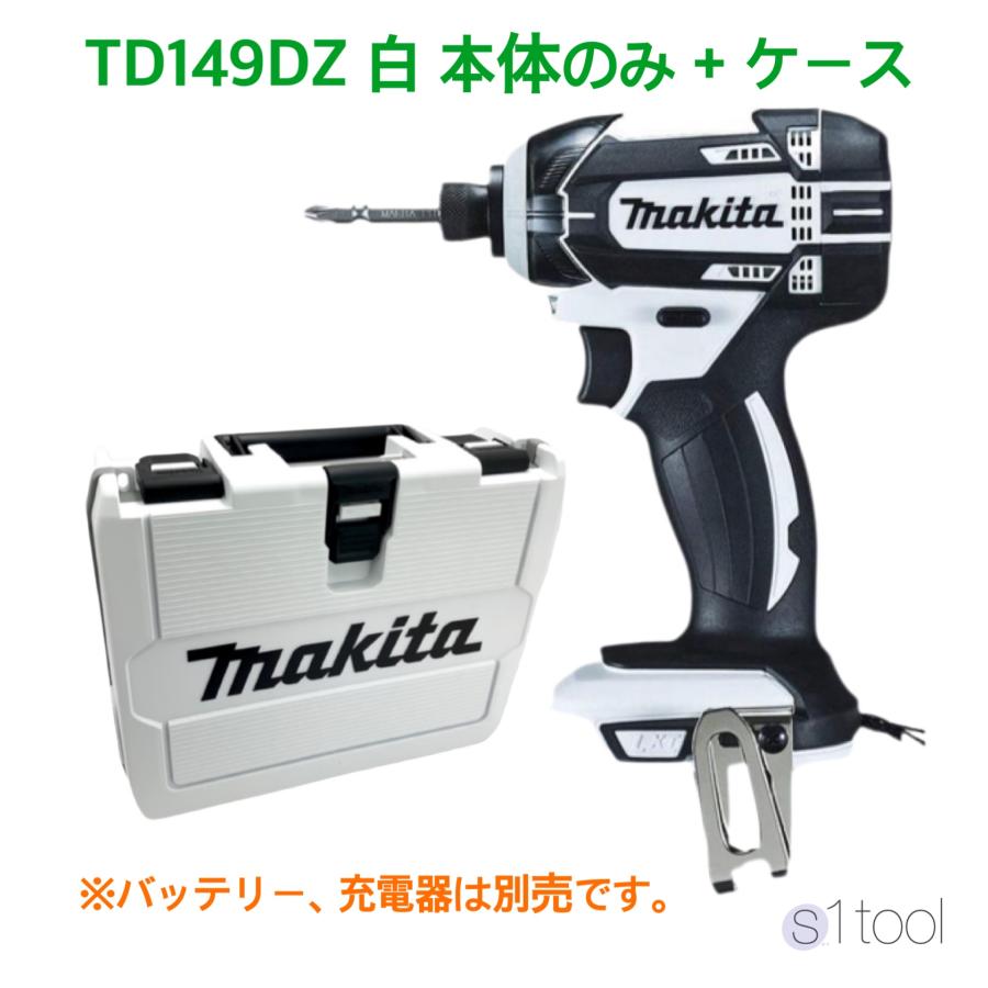 インパクトドライバー TD149D ソケット バッテリー 箱付き マキタTD149Dインパクトドライバー充電器付