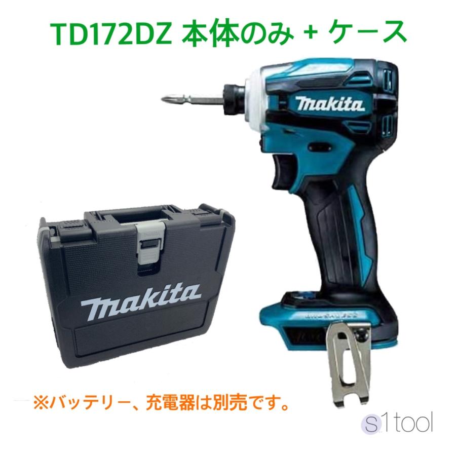 マキタ インパクトドライバ TD172DZ 充電式 バッテリ 充電器付-