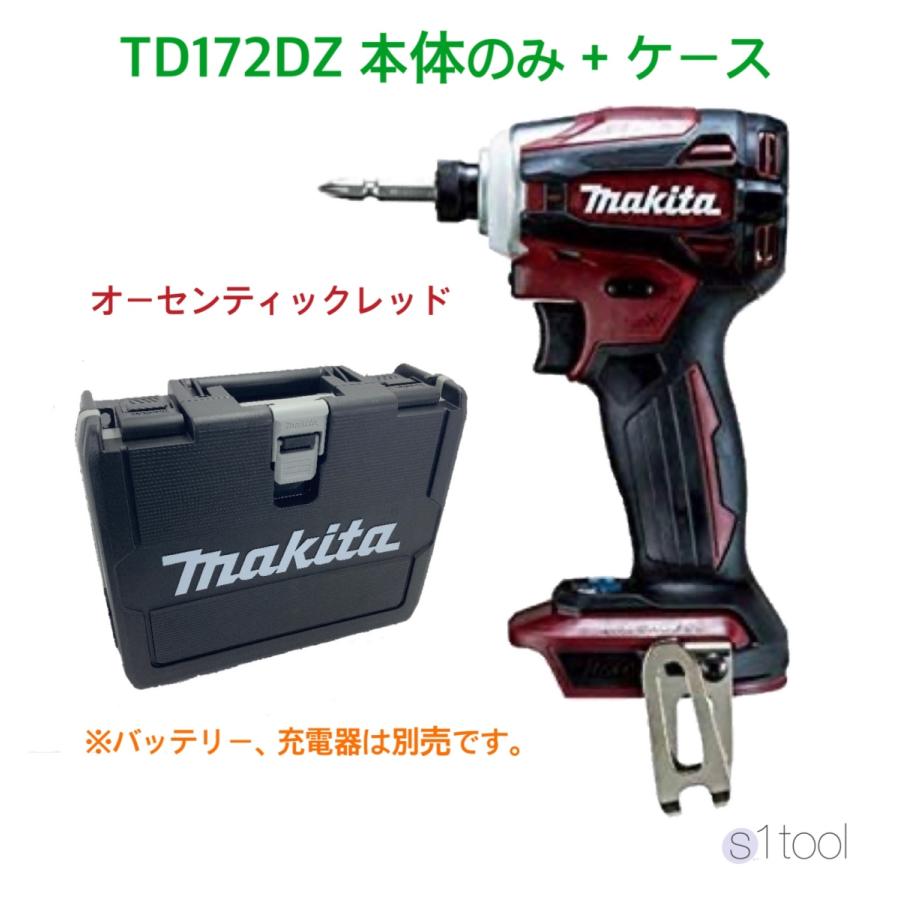 新品 マキタ 18V 充電式インパクトドライバ TD172DZAR 本体のみ ケース付き (バッテリ・充電器・別売) makita ( TD171DZ 後継機種 ) :TD172DZAR-K:エスワンツールヤフー店 - 通販 - Yahoo!ショッピング