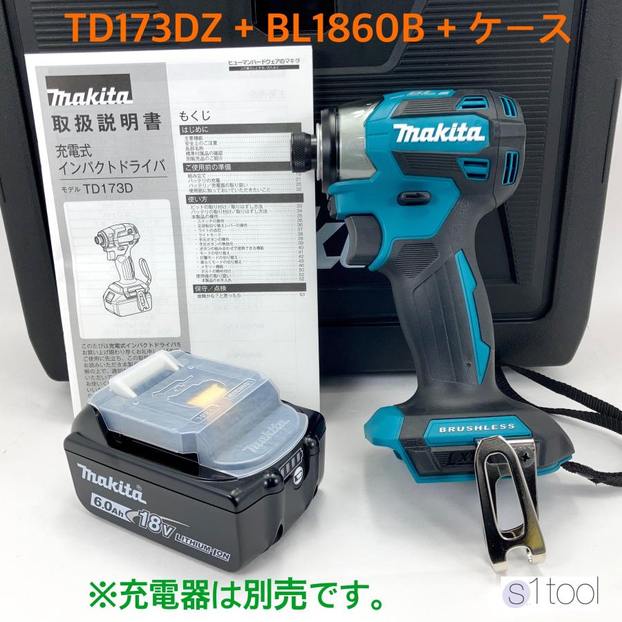 新品 マキタ 18V 充電式インパクトドライバ TD173DZ 本体のみ + バッテリ BL1860B + ケース ( 雪マーク付 ) makita  (※充電器は別売です。) TD173D : td173dz-bl1860b-k : エスワンツールヤフー店 - 通販 - Yahoo!ショッピング