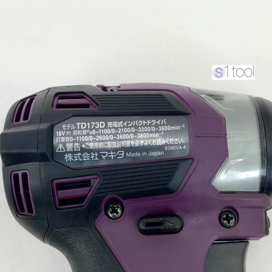 新品 マキタ TD173DZAP 本体のみ オーセンティックパープル 新品 マキタ TD173DZAP 本体のみ オーセンティックパープル