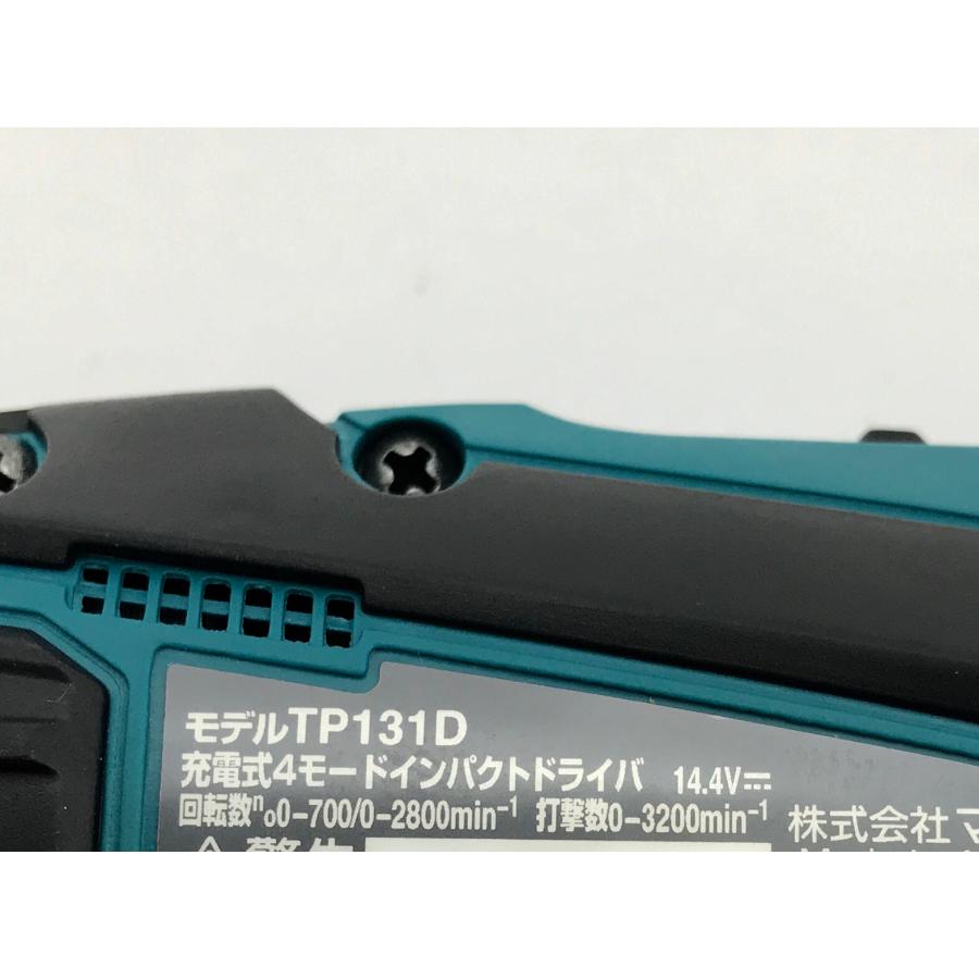 マキタ 充電式4モードインパクトドライバ TP131DZ 本体のみ 青 14.4V