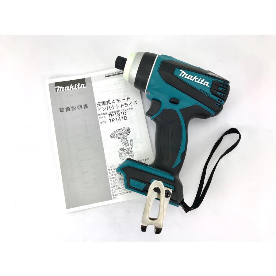 マキタ 充電式4モードインパクトドライバ TP141DZ 本体のみ 青 18V  