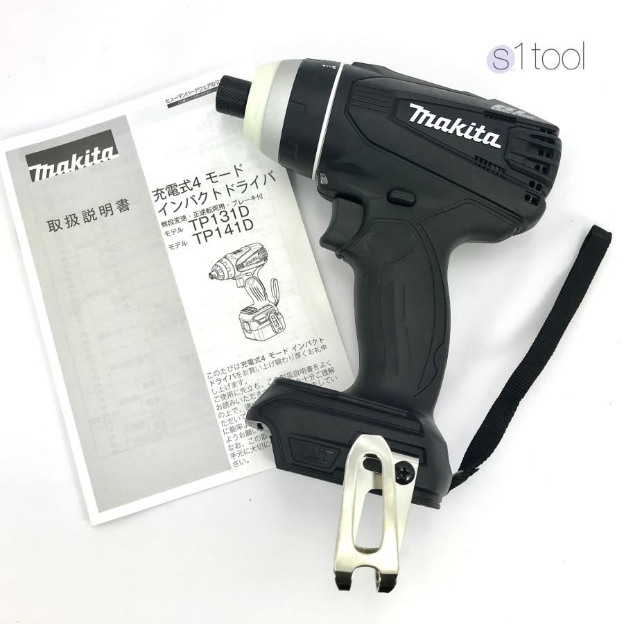 マキタ 充電式4モードインパクトドライバ TP141DZ 本体のみ 黒 マキタ 充電式4モードインパクトドライバ TP141DZ 本体のみ 黒