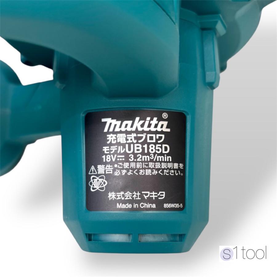 マキタ 充電式ブロワ UB185DZ 本体のみ トートバッグ付 18V (バッテリ