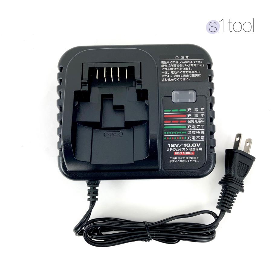 RYOBI - RYOBI　京セラ　充電器　充電器　新品　未使用　セット 京セラ リョービ 充電器 UBC-1803L 純正品 18V / 10.8V リチウム