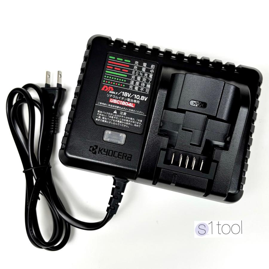 京セラ 充電器 UBC1804L 純正品 リチウムイオン電池専用 64000981