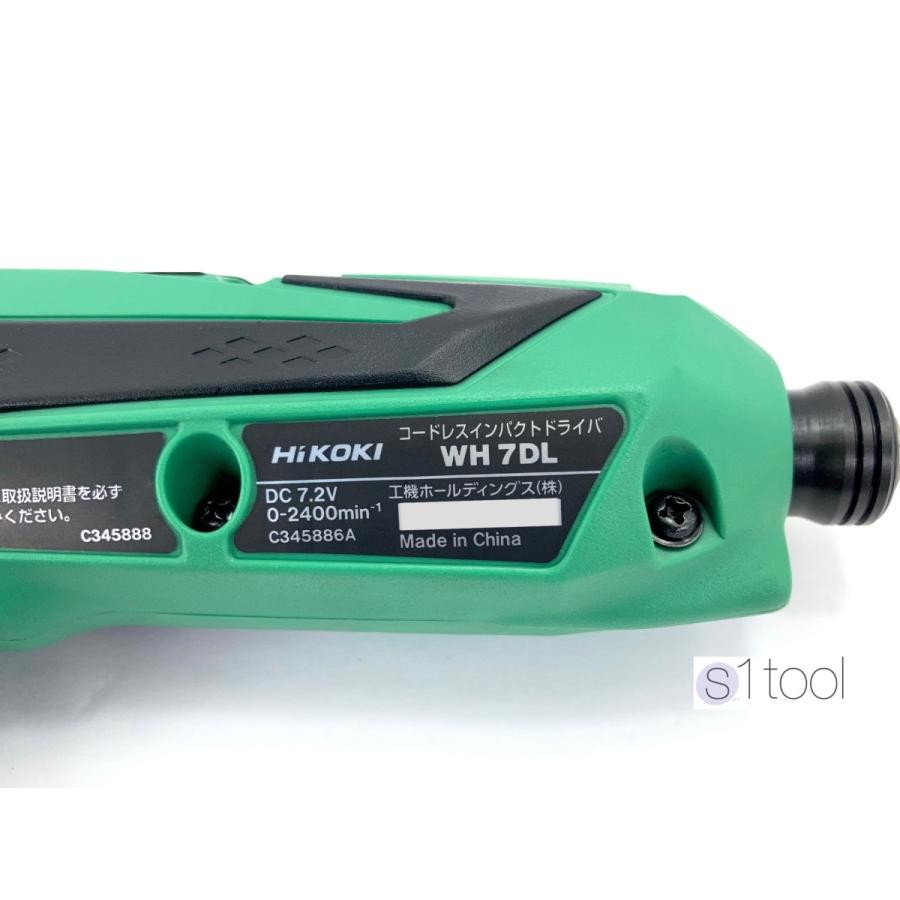 HiKOKI ハイコーキ WH7DL NN 本体のみ 7.2V (バッテリ・充電器 HiKOKI ハイコーキ WH7DL NN 本体のみ 7.2V (バッテリ・充電器