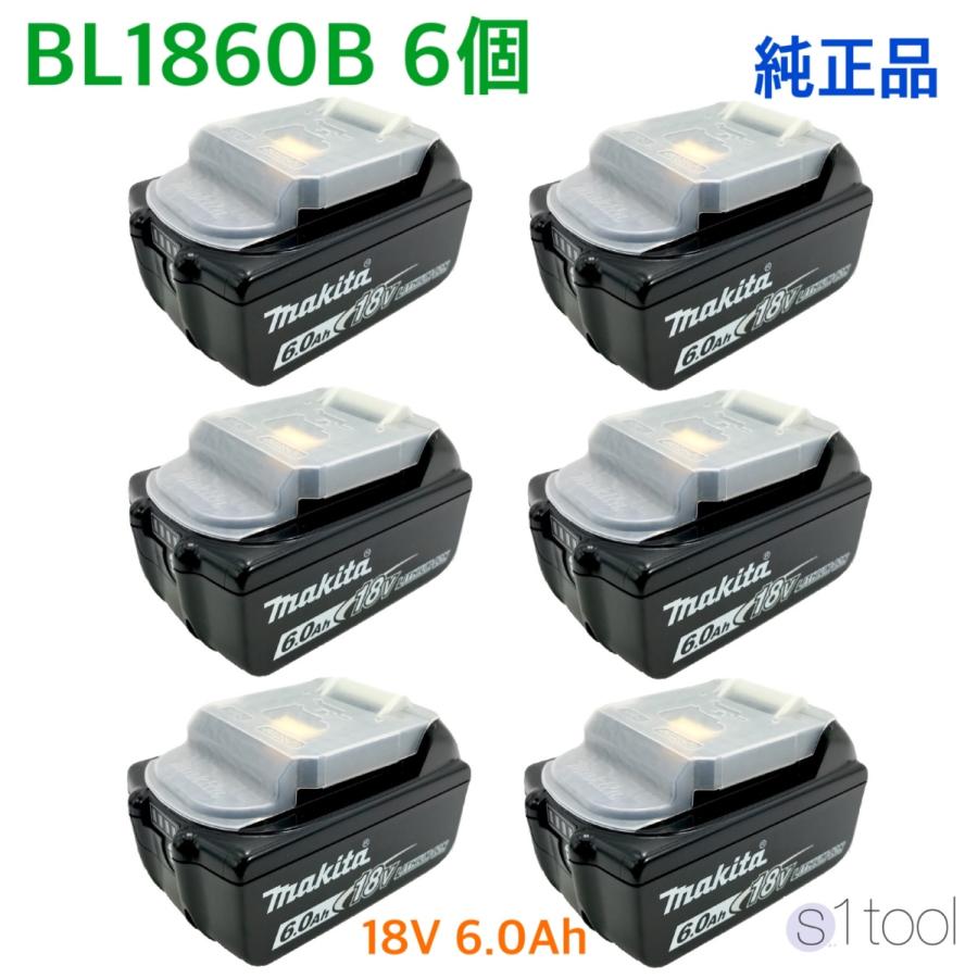 マキタ 18V バッテリー 6個