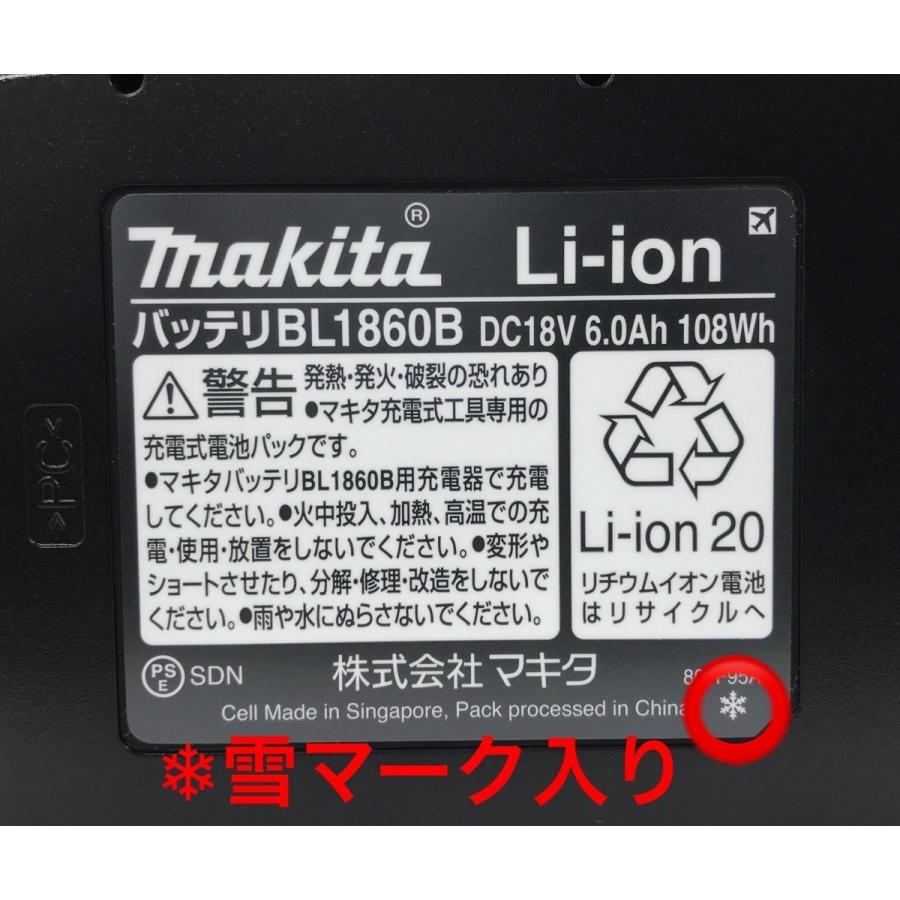 マキタ バッテリー BL1860B + 充電器 DC18RF ( 純正品 18V 6.0Ah リチウムイオン電池 正規品 雪マーク付き 箱なし 充電器セット ) :YUKIMARK-BL1860B-DC18RF-1:エスワンツールヤフー店 - 通販 - Yahoo!ショッピング マキタ バッテリー BL1860B + 充電器 DC18RF ( 純正品 18V 6.0Ah リチウムイオン電池 正規品 雪マーク付き 箱なし 充電器セット ) :YUKIMARK-BL1860B-DC18RF-1:エスワンツールヤフー店 - 通販 - Yahoo!ショッピング